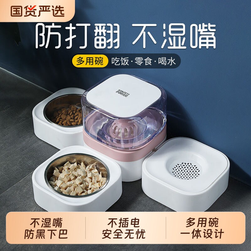 猫咪饮水机不插电流动喝水器狗狗自动喂水喂食碗猫防湿嘴宠物用品