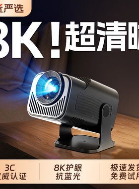 【魔屏喵】新款4K超清云台投影仪家用客厅卧室投墙无需幕布智能家庭影院小型便携式宿舍学生手机5GWiFi投影机
