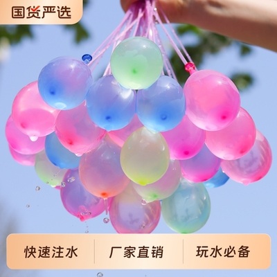 水气球小号快速注水器儿童水弹夏天装水户外打水仗小水球神器玩水