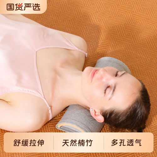 竹子枕头专用护颈椎硬竹非修复反弓富贵包病辅助睡眠夏季天凉透气