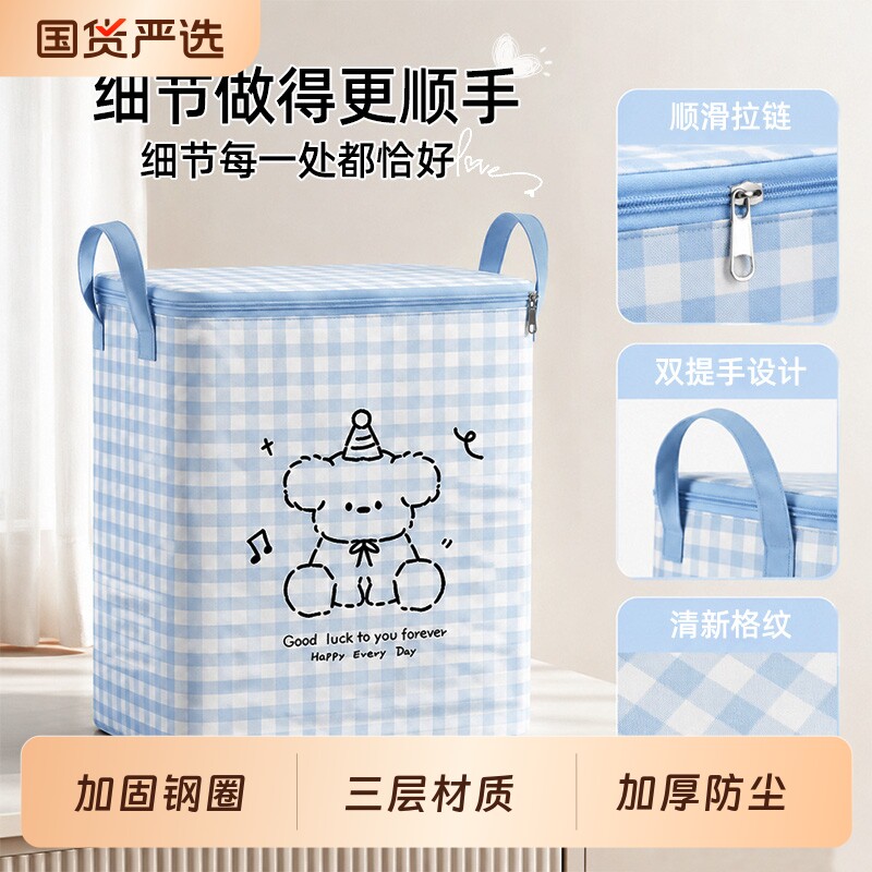 衣服折叠收纳箱大容量衣物被子羽绒服棉被布艺收纳袋衣柜整理箱子
