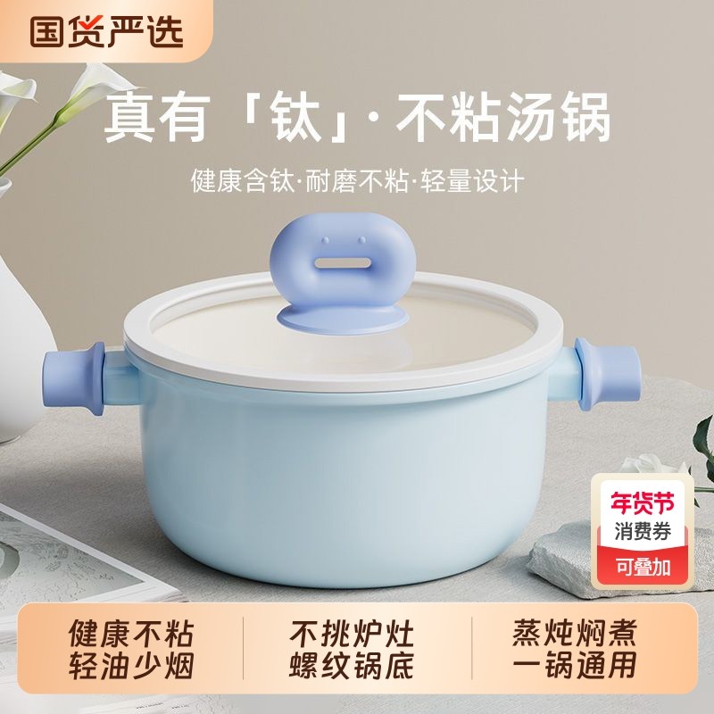 陶瓷汤锅家用双耳蒸煮一体平底蒸锅电磁炉煮锅炖锅加厚煲汤锅燃气