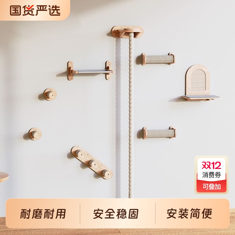 拓展垂直空间丨猫咪攀爬绳