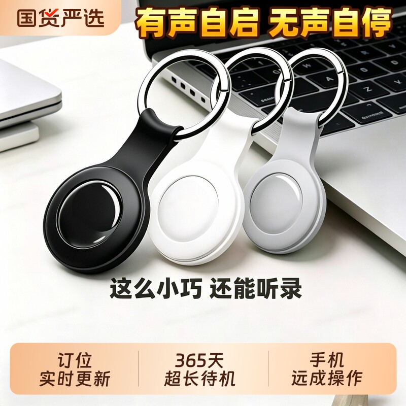 新款进口录音笔器实时自动收听音器高清降噪神器远程不充电监控