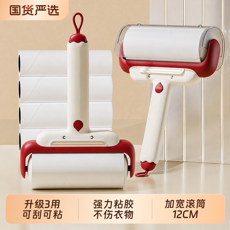 国货严选！三合一粘毛器滚筒图片