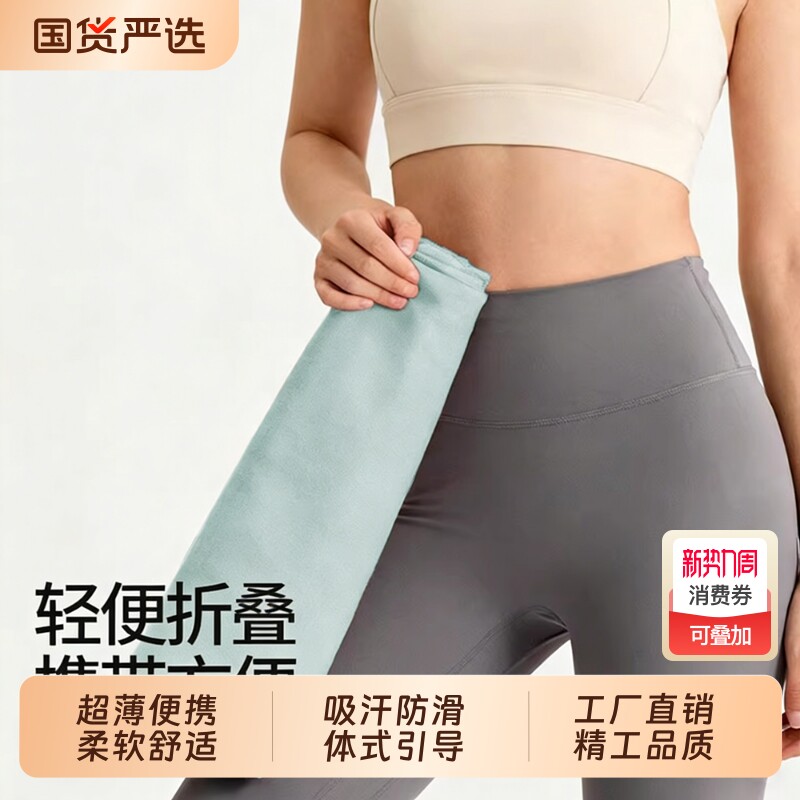 女2026麂皮绒超薄1mm折叠口袋铺巾橡胶吸汗防滑瑜伽垫家用健身