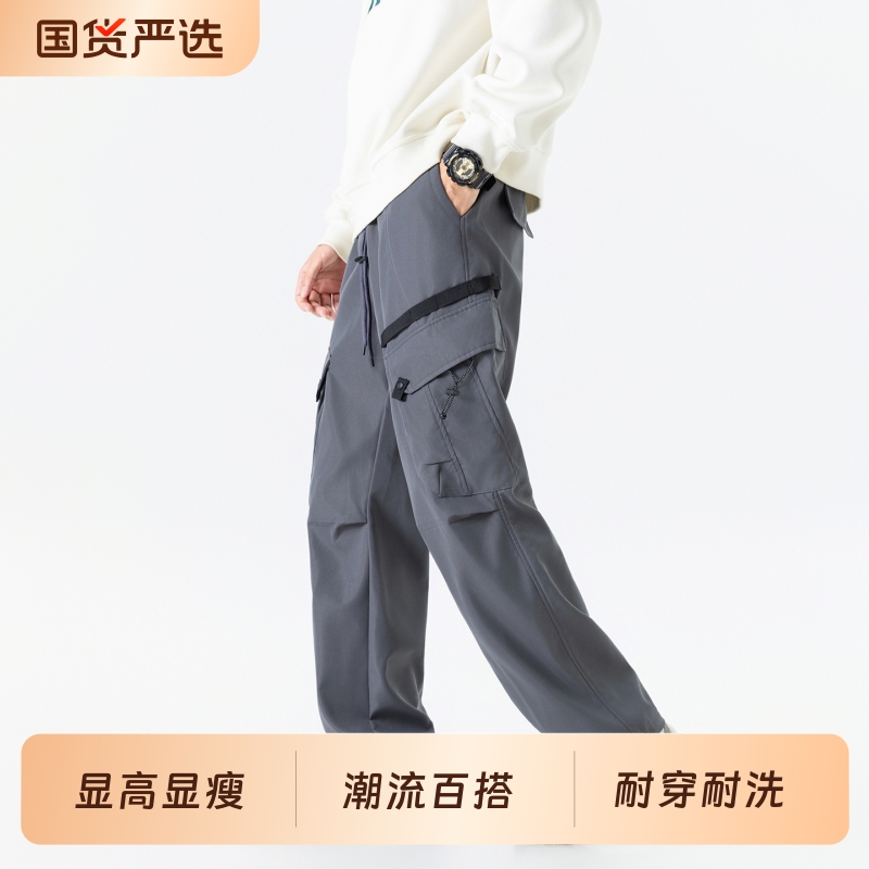 男士工装裤子男春秋款直筒伞兵机能登山秋冬美式厚款冲锋休闲长裤