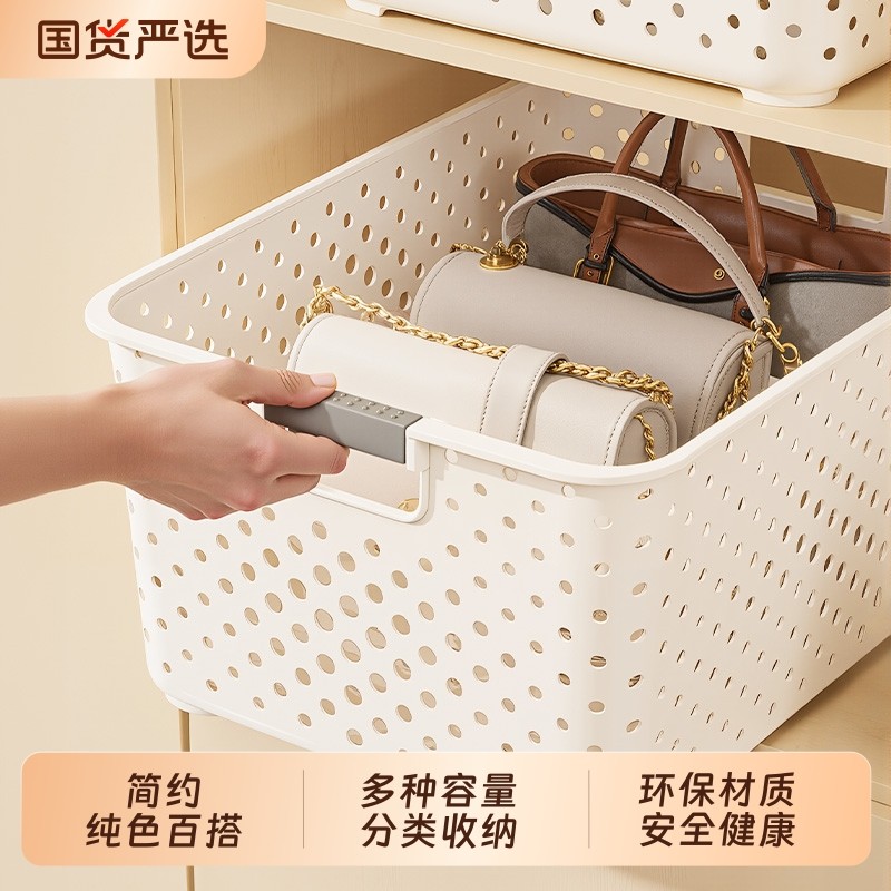 零食玩具收纳箱家用杂物整理筐大容量书本储物篮厨房多功能塑料盒,收纳整理,收纳箱,淘宝优惠券,粉丝福利购,淘宝优惠卷