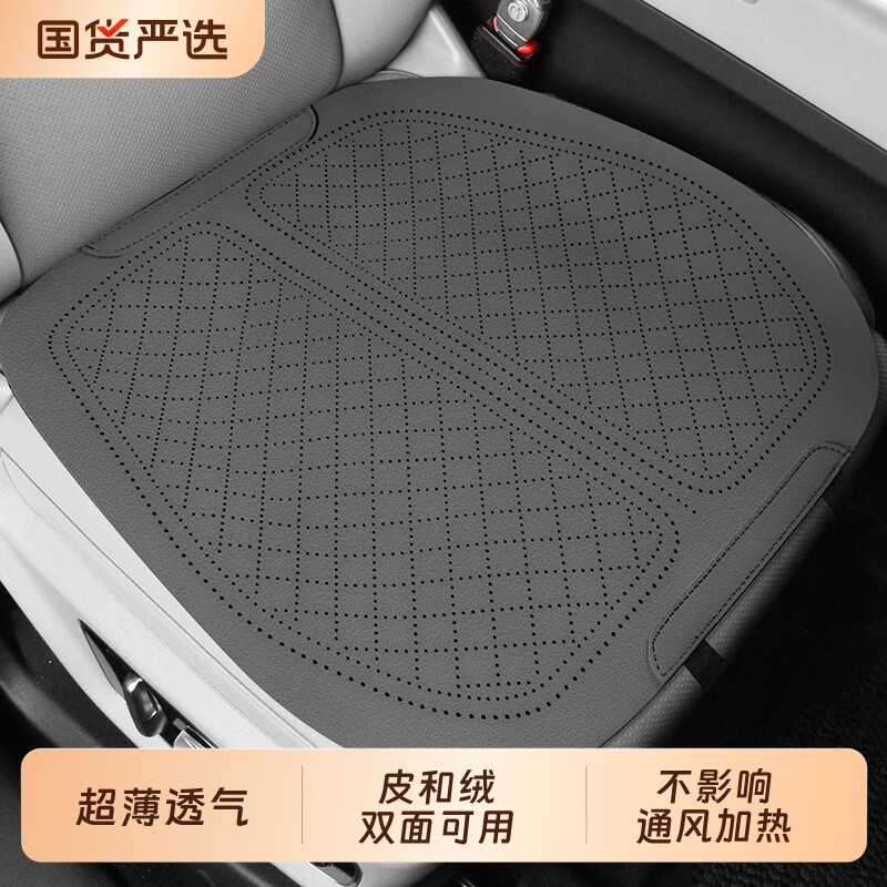 汽车坐垫通用四季单片半包座椅通风透气夏季后排主驾座垫套三件套