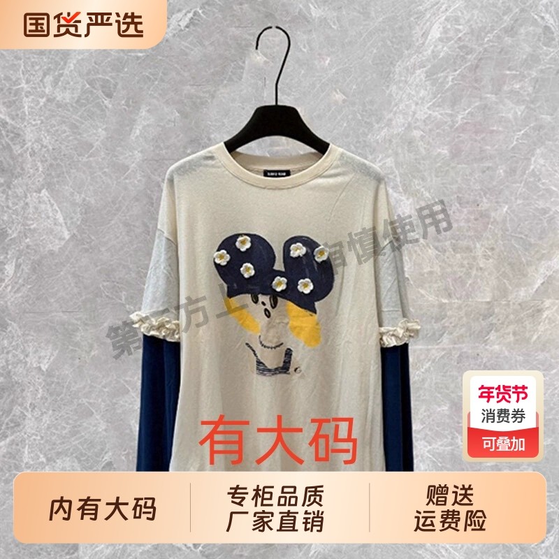 日系费尔岛毛领连帽毛衣女秋冬慵懒风甜美大码内搭针织开衫上衣,女装/女士精品,大码内搭,淘宝优惠券,粉丝福利购,淘宝优惠卷