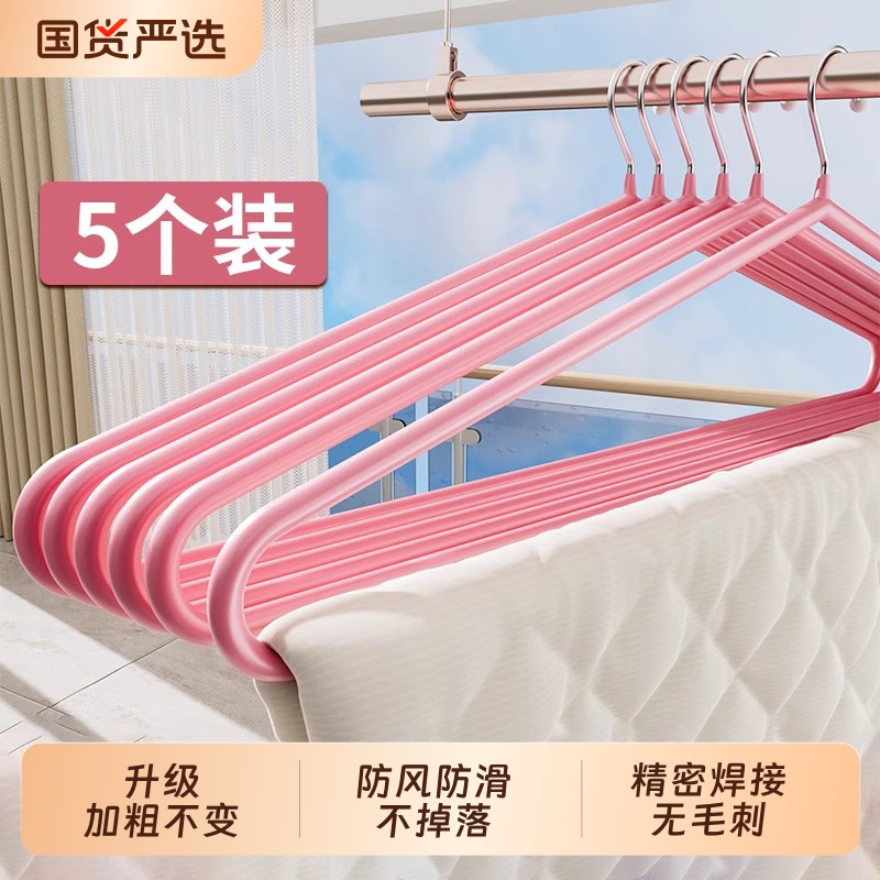 大衣架晒被子床单神器专用晾晒被套加粗加长超大家用阳台衣挂架撑