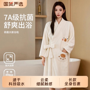 家用不掉毛 女秋冬季 浴袍可穿式 吸水浴巾洗澡柔软速干浴裙2025新款
