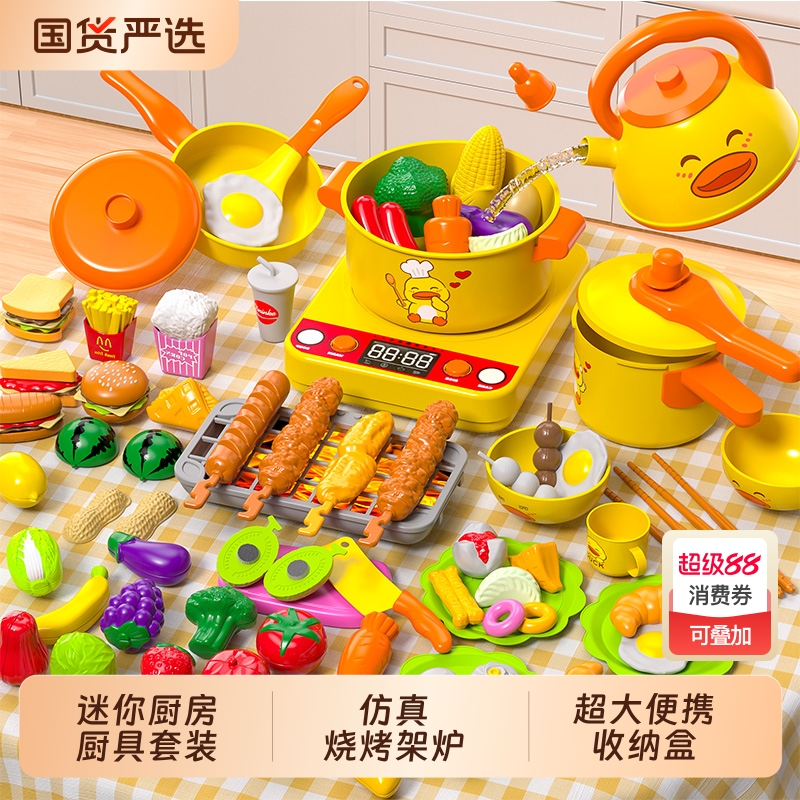 儿童厨房做饭玩具女孩过家家宝宝仿真厨具套装炒菜煮饭3到4岁女童