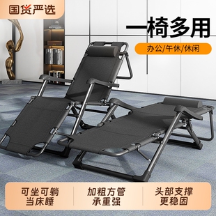 午憩宝躺椅午休折叠办公室午睡床家用阳台靠背椅两用椅子可躺可坐