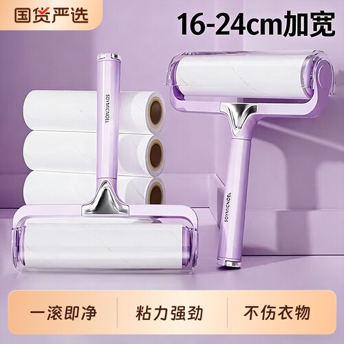滚筒粘毛器可撕式替换纸