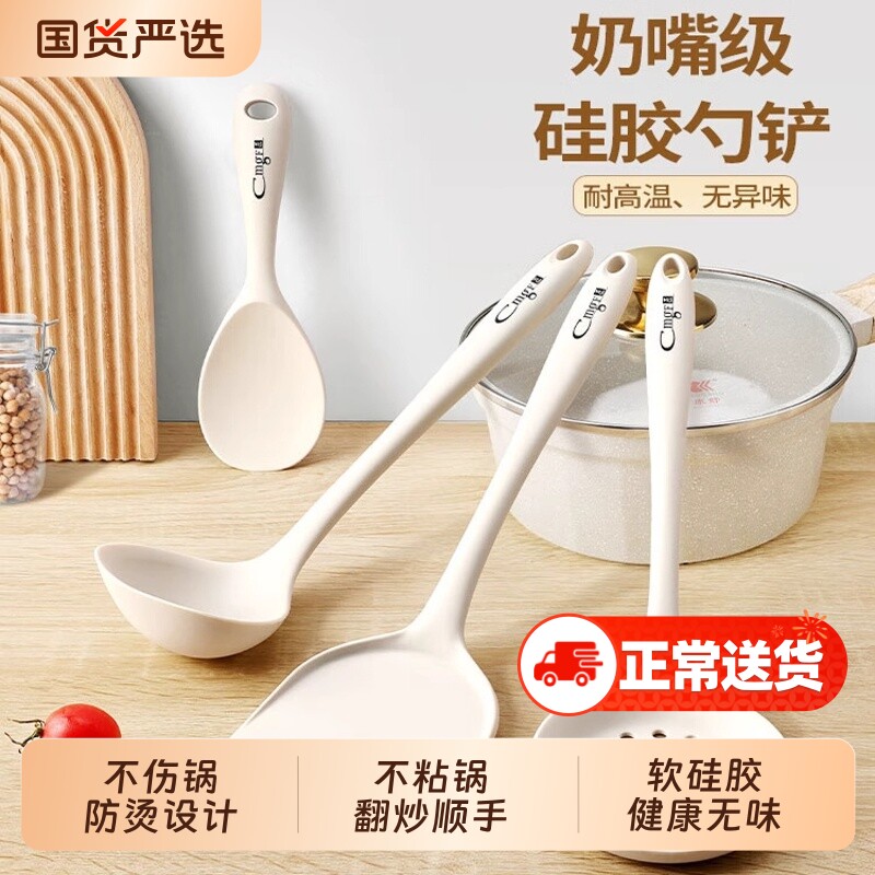 硅胶锅铲家用不粘锅专用炒菜铲子食品级汤勺耐高温厨具全套装油刷