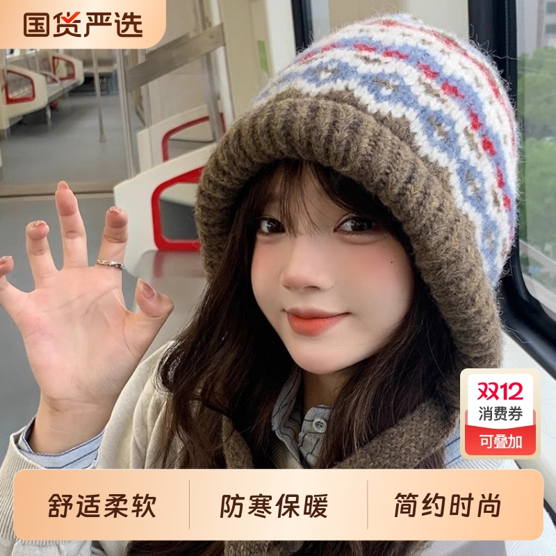 费尔岛风针织帽女冬季保暖巴拉克拉法秋冬帽子冬天堆堆毛绒毛线帽