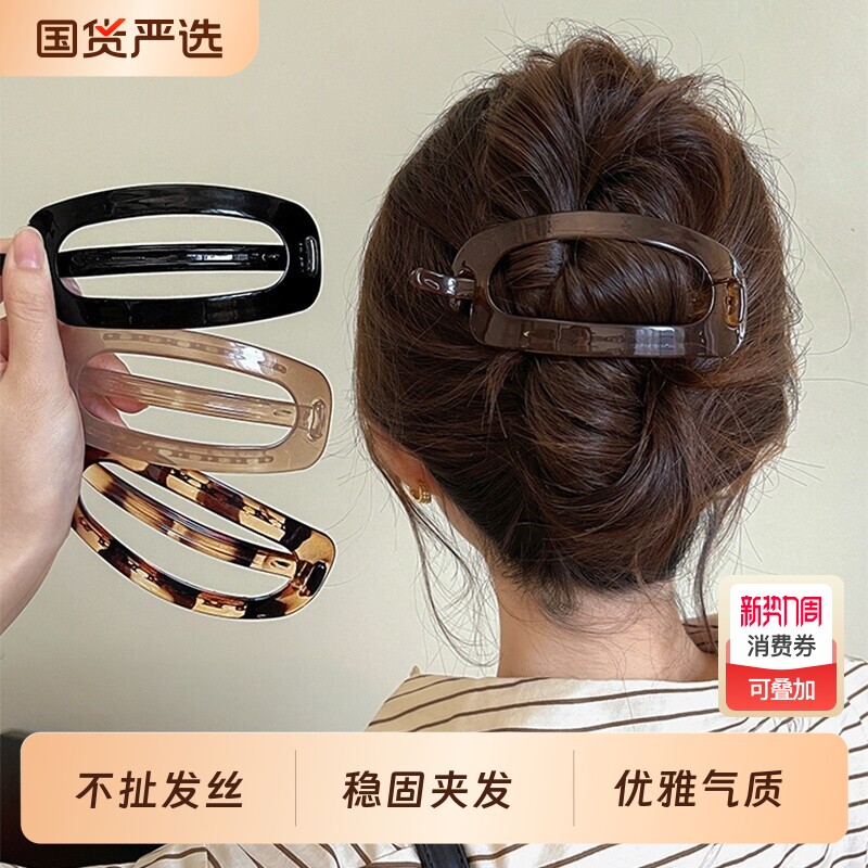 简约气质发夹女后脑勺高级感扭扭夹大号盘发量多头饰夹子黑色优雅