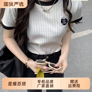 午朵宋小恩白色短袖t恤女辣妹修身显瘦2026夏季新款正肩体恤上衣