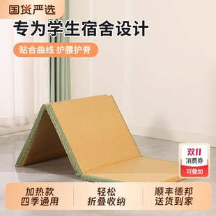爵悦庭席垫子榻榻米床垫椰棕日式 电加热炕垫塌塌米午休地垫坐垫