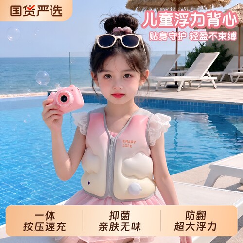 救生衣儿童游泳手臂圈浮力衣水袖充气背心游泳圈宝宝马甲装备腋下
