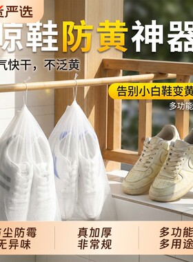 鞋袋防尘透明耐用无纺布收纳旅行