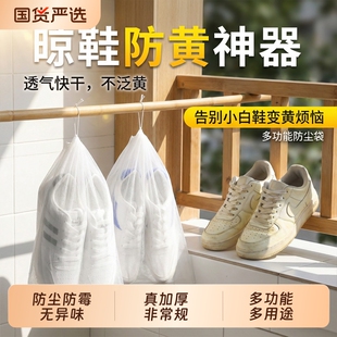鞋子收纳袋无纺布鞋袋罩防黄小白鞋防晒加厚透气新款防尘防霉鞋套