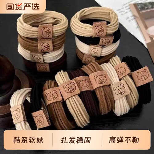 可爱小熊头绳高弹力皮筋女扎头发