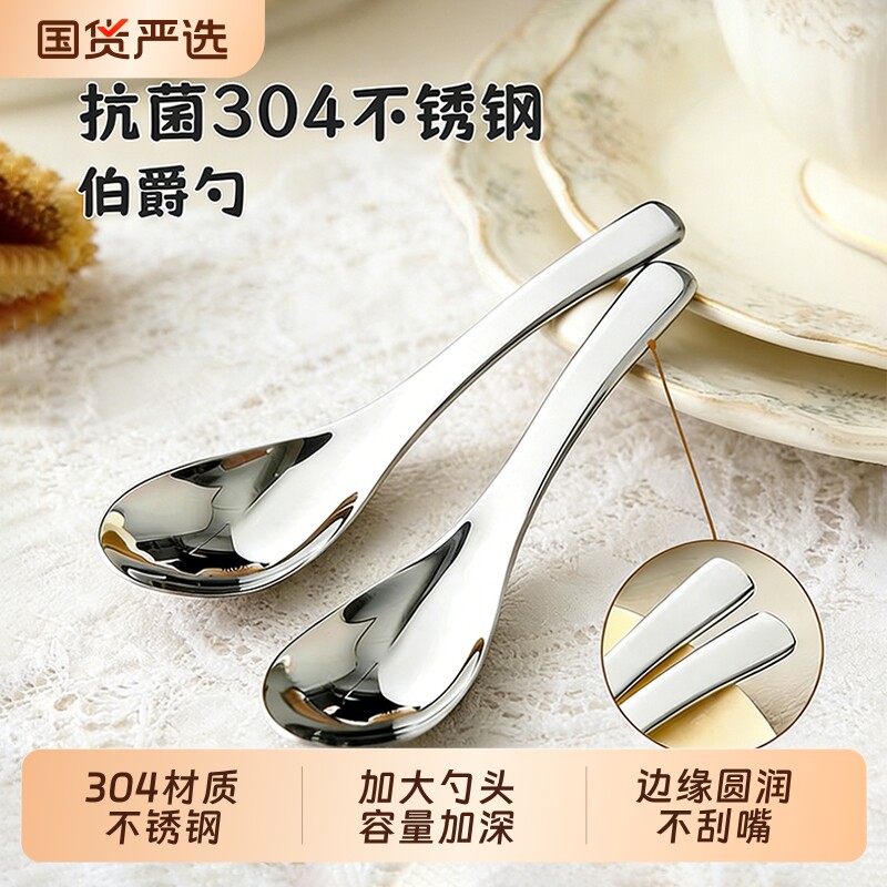 儿童勺子食品级304不锈钢勺子家用短柄吃饭可爱汤匙勺子个人专用