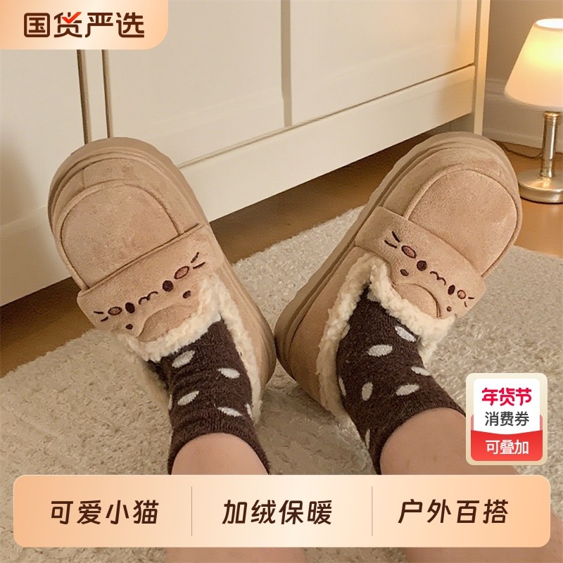 细细条 面包鞋女韩式可爱小猫居家网红秋冬厚底保暖乐福棉拖鞋ins,女鞋,棉鞋,淘宝优惠券,粉丝福利购,淘宝优惠卷