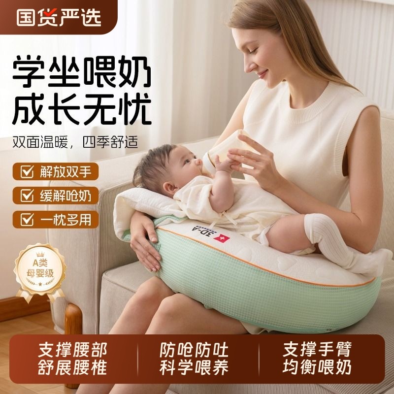 哺乳枕喂奶解放双手辅助枕头斜坡枕婴儿喂奶枕护腰躺喂神器防吐奶