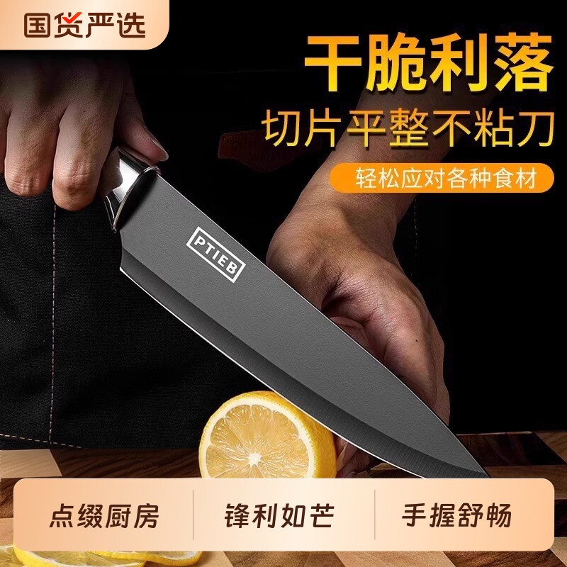 水果刀菜刀家用宿舍便携小刀切菜切片刀厨房辅食刀具案板套