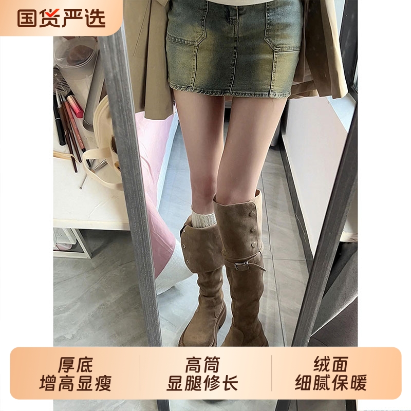 厚底长筒靴女2025新款秋冬季不过膝绒面长靴女款显瘦高筒骑士靴子