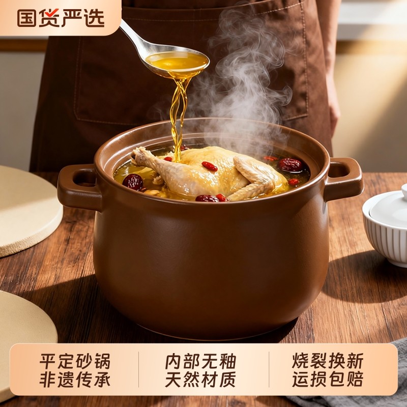 无釉平定砂锅煲汤家用耐高温陶土无涂层瓦罐炖肉汤煲孕妈辅食炖锅