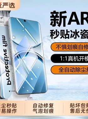 手机膜oppo适用reno12reno13/11/10/9pro/14陶瓷膜oppofindx8pro新款x7ultra无尘仓oppoa3a2水凝x6x5x3软膜