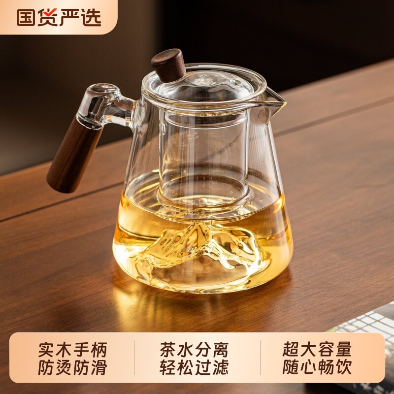 茶壶泡茶壶家用高硼硅玻璃高档茶具2026新款茶杯茶水壶茶水分离壶