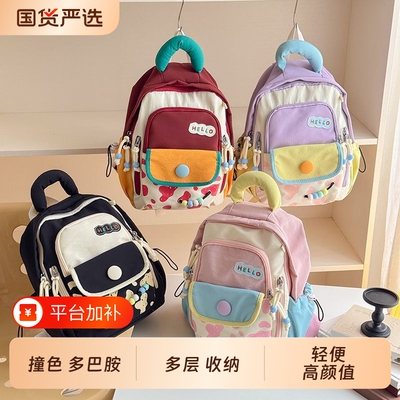 儿童学生书包研学小背包幼儿园书包男女孩外出便携旅游双肩包轻便减负撞色多巴胺可爱背包开学礼物