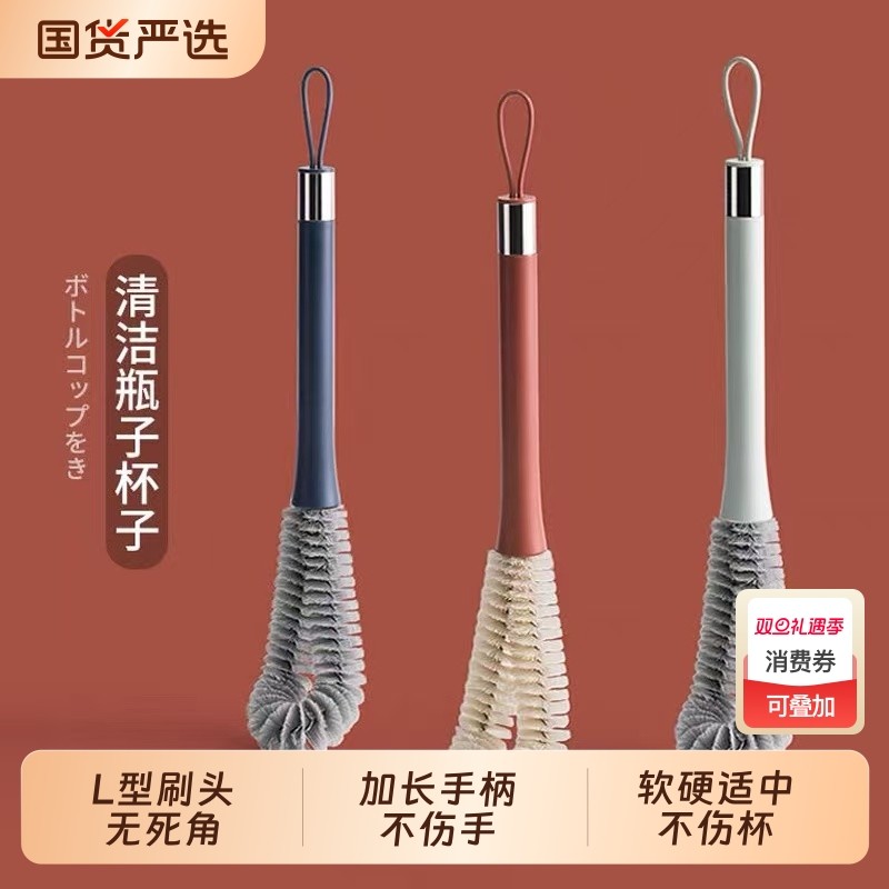 杯刷长柄洗杯子神器清洗豆浆机破壁机专用刷子无死角奶瓶刷杯盖刷