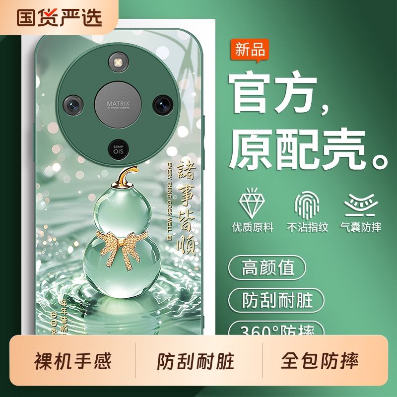 荣耀x70手机壳适用华为x60pro系列honorx40GT竞速版x50i新款x30专用全包x20防摔男女x10max保护套honor9x外壳