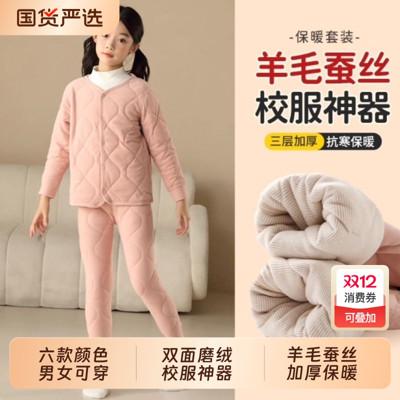 男女童裤子秋冬款校服神器棉裤儿童保暖裤加绒加厚搭打底秋裤内搭