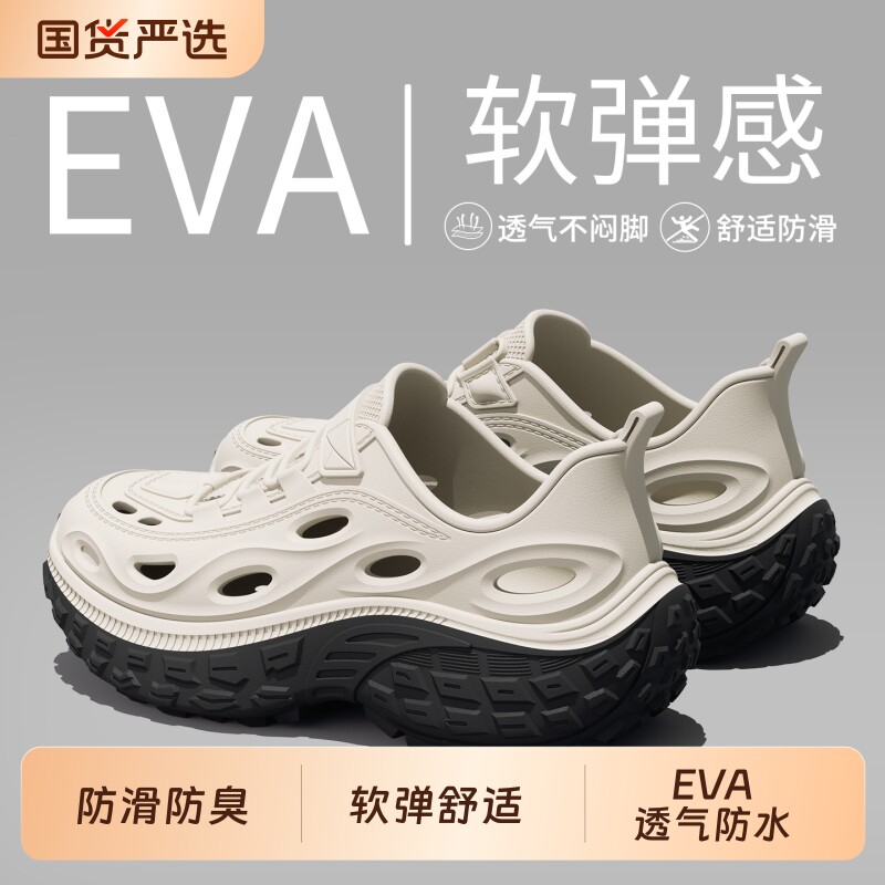 男士沙滩鞋夏季外穿2026新款防滑防臭户外洞洞鞋溯溪沙滩涉水凉鞋