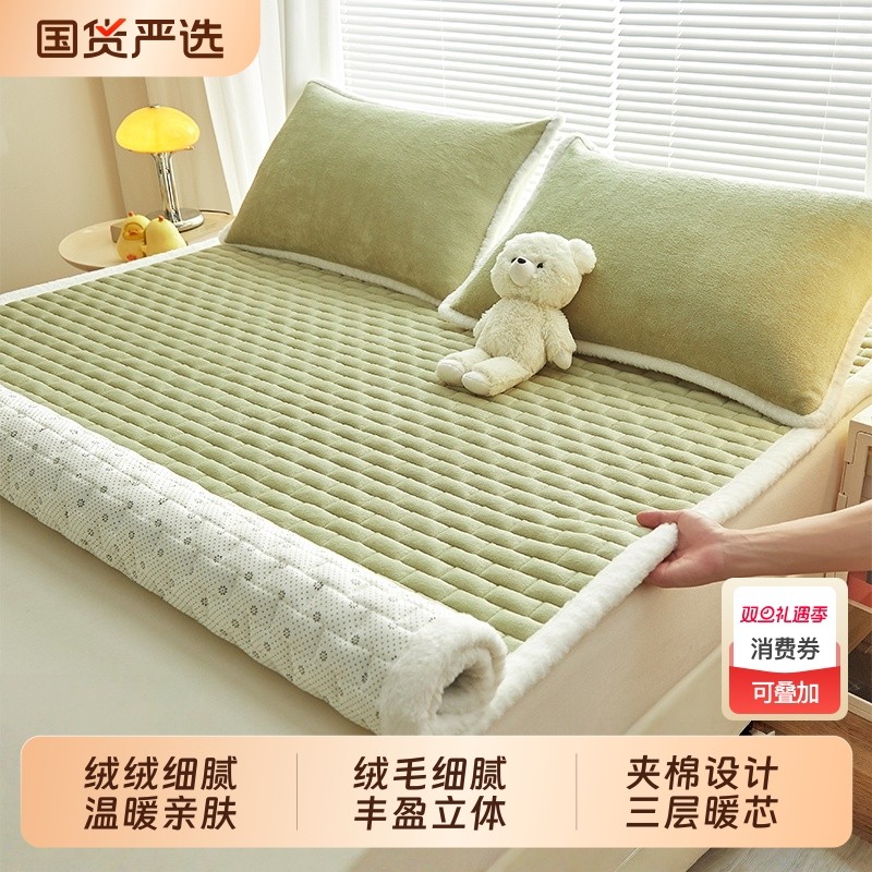 牛奶绒床垫冬季加绒单件珊瑚绒床褥加厚款学生宿舍床单绒毯法兰绒