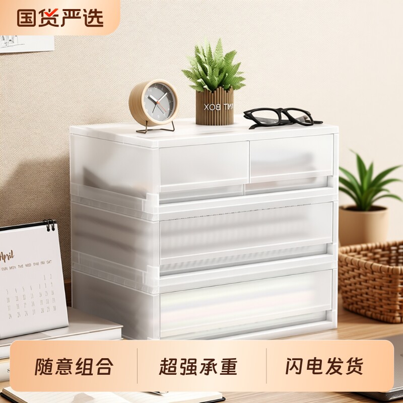 可叠加抽屉式收纳盒整理桌面A4文件资料多层储物盒办公室日式简约
