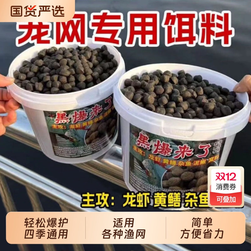 黑蚯蚓羊油颗粒钓饵料