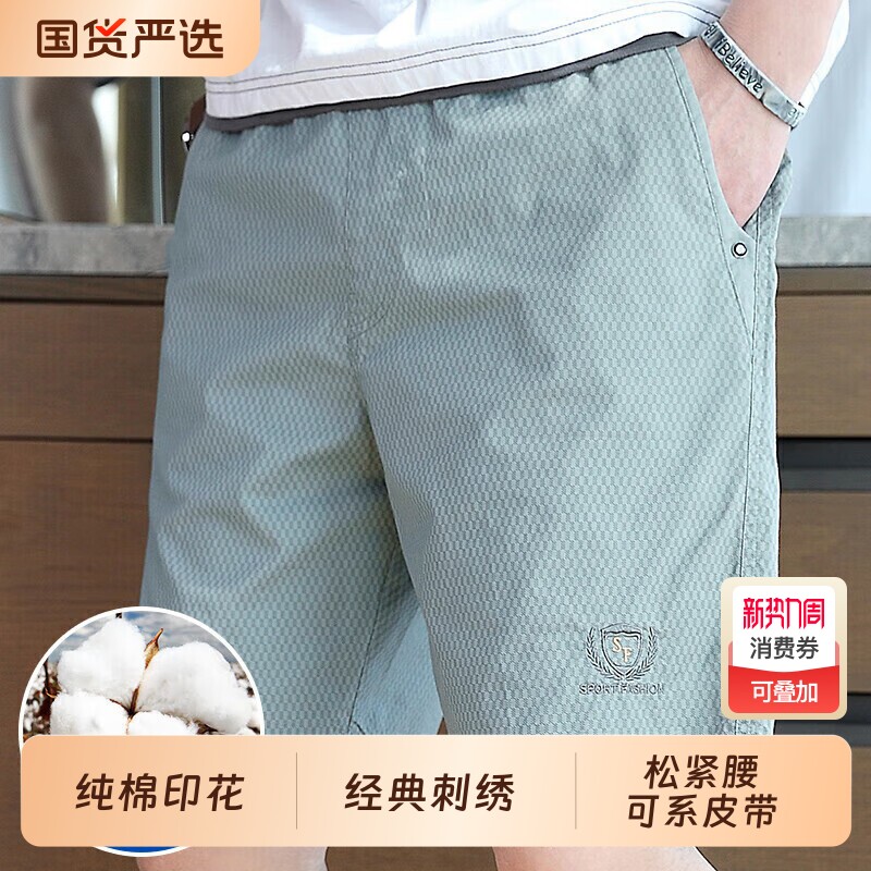 运动裤夏季薄款短裤男士纯棉休闲外穿五分裤大裤衩宽松5分中裤男