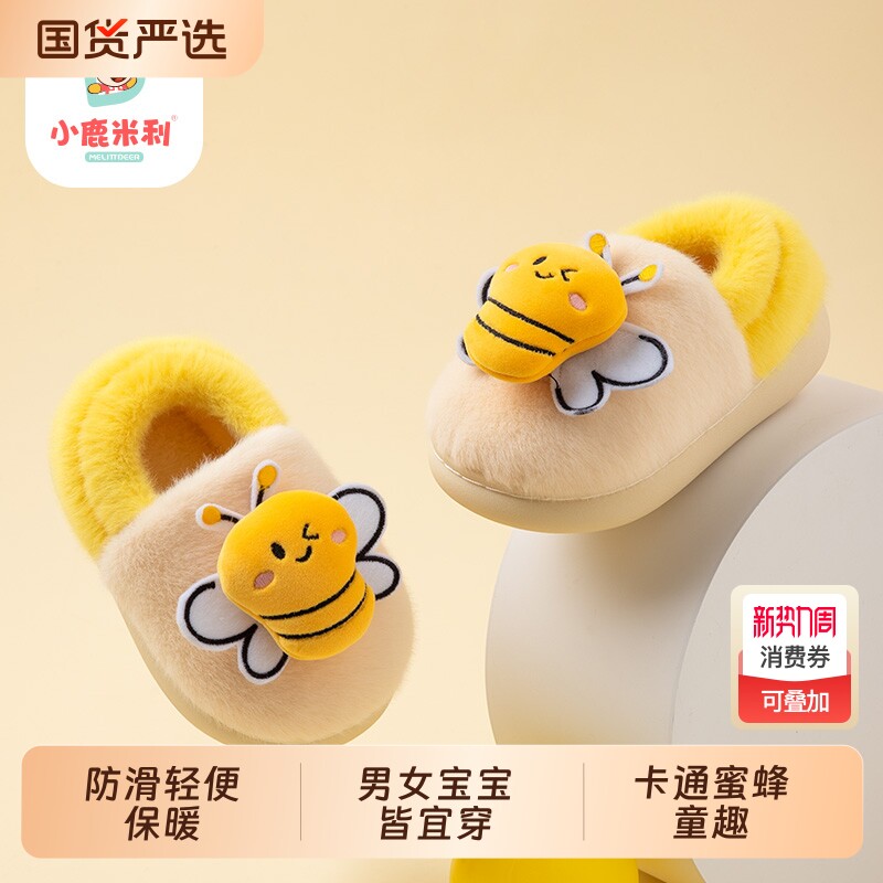 儿童棉拖鞋保暖男童室内宝宝女小孩防滑包跟冬季新款家居轻便可爱