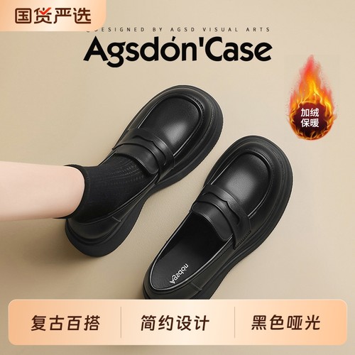 奥古狮登乐福鞋黑色小个子小皮鞋