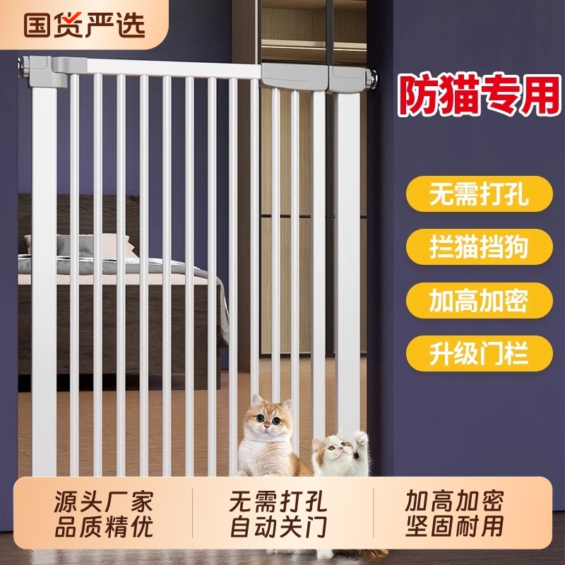小京宠物加密加固围栏栅栏免打孔