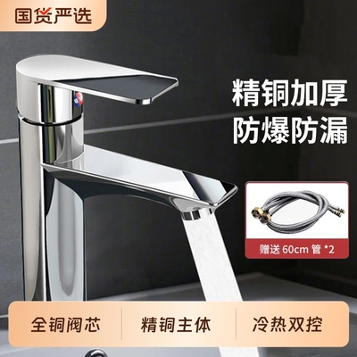 圣旗行精铜主体冷热双控