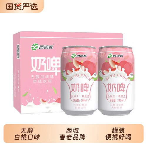 西域春无醇白桃味奶啤300ml